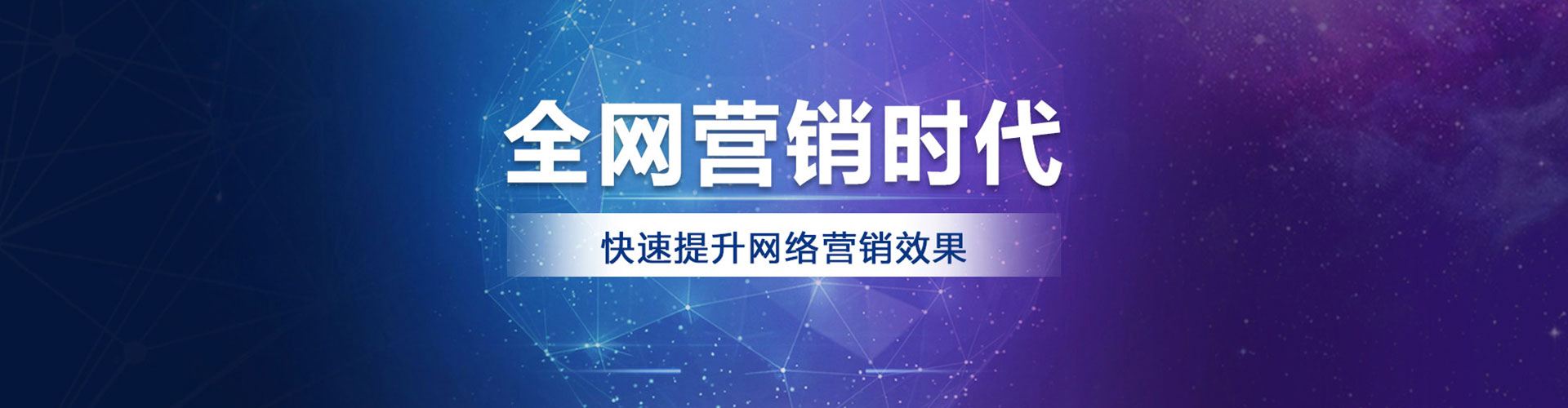 衡南百度推广