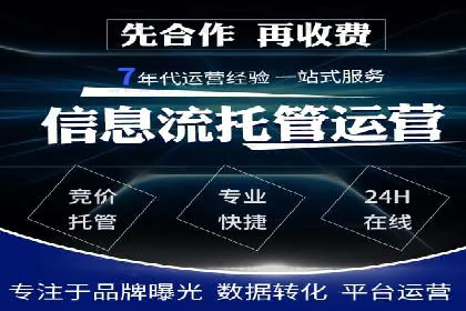 揭秘某行业如何通过渠道开户返点实现业绩大增