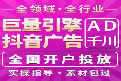 探索百度竞价代运营的未来趋势与发展方向